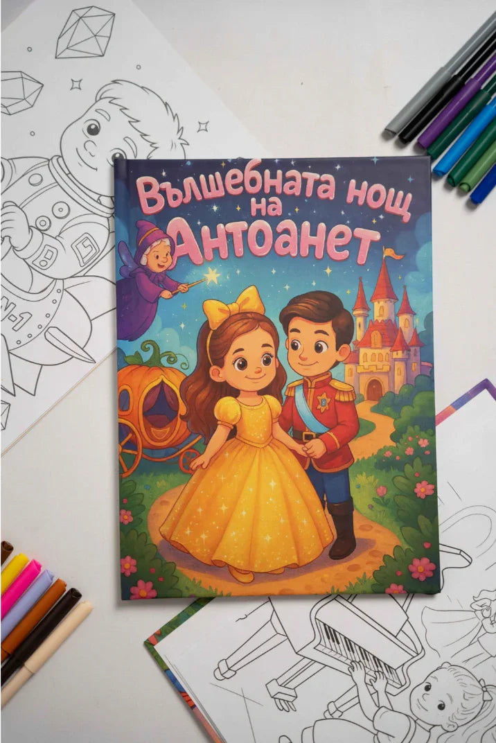 Меки Корици - ArtMindr