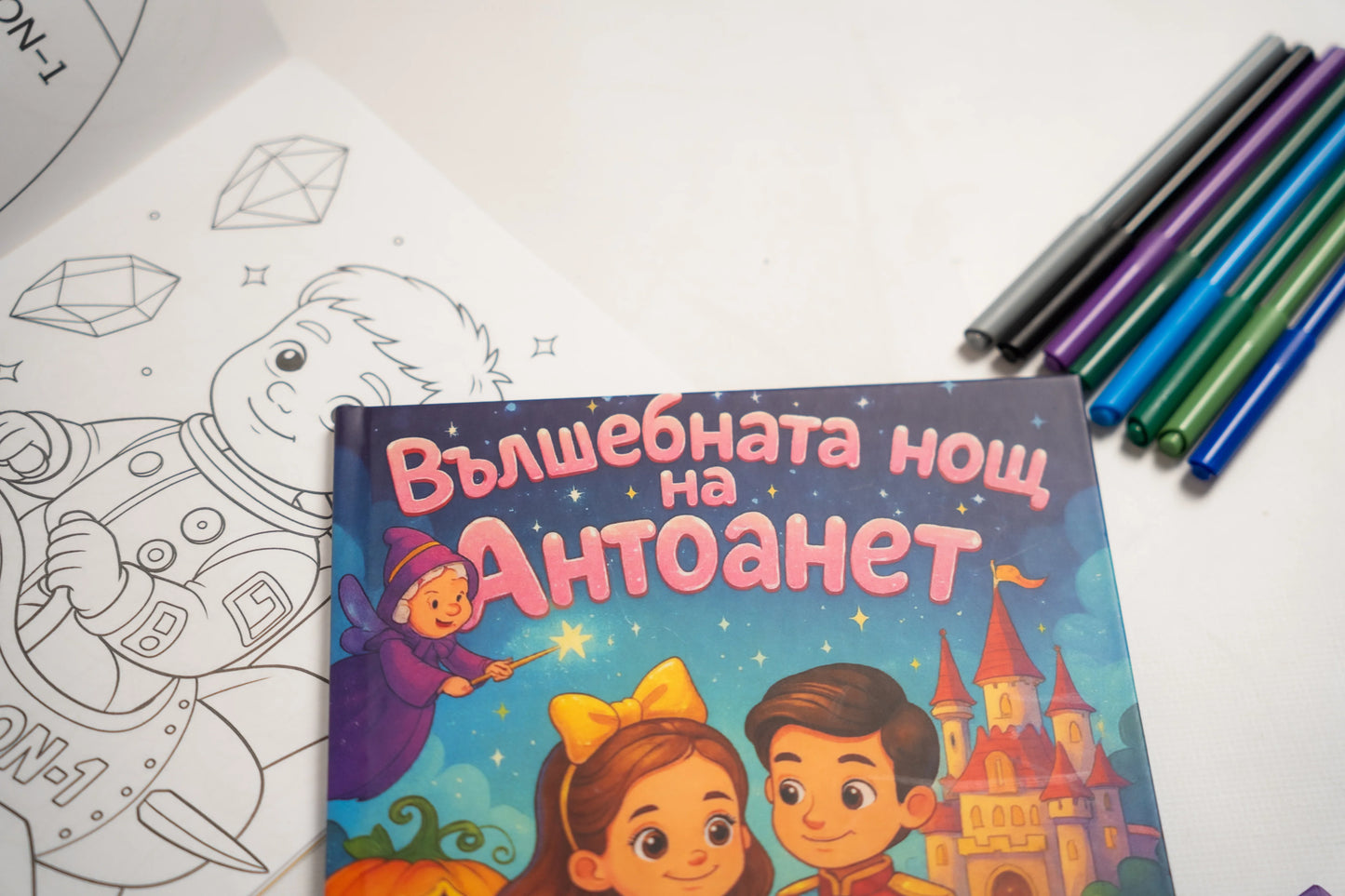 Меки Корици - ArtMindr