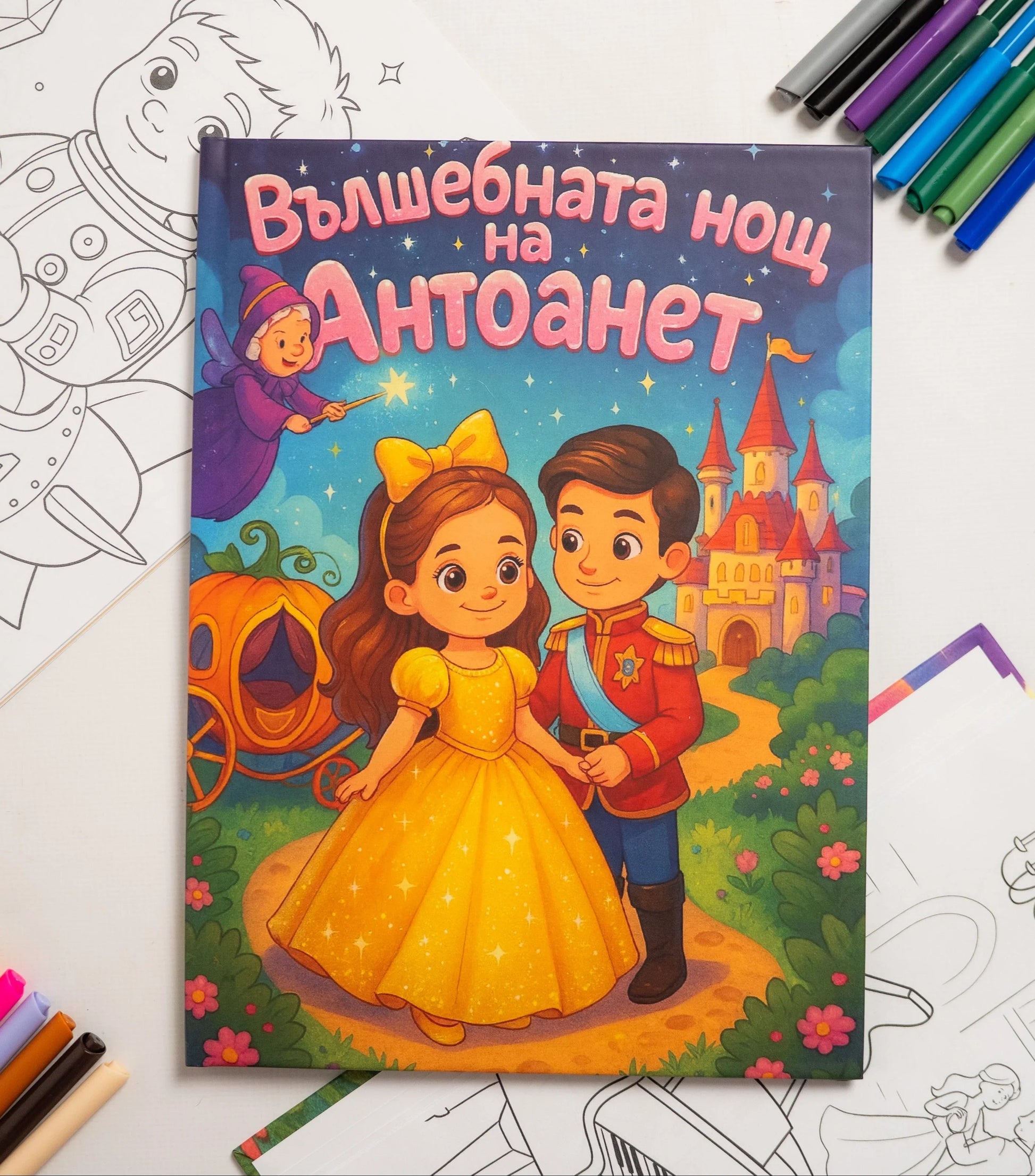 Твърди корици - ArtMindr