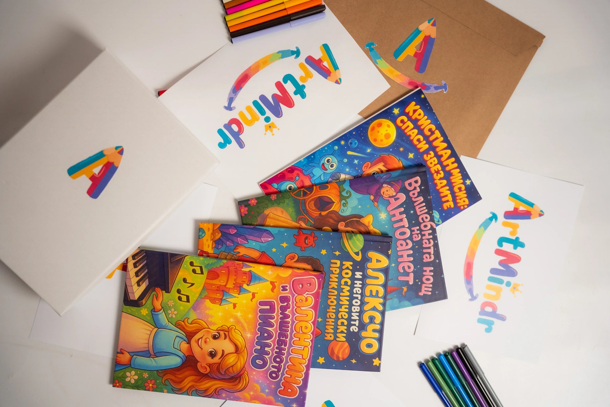 Мастър Бокс - ArtMindr