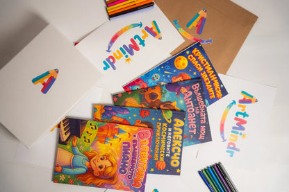 Мастър Бокс - ArtMindr