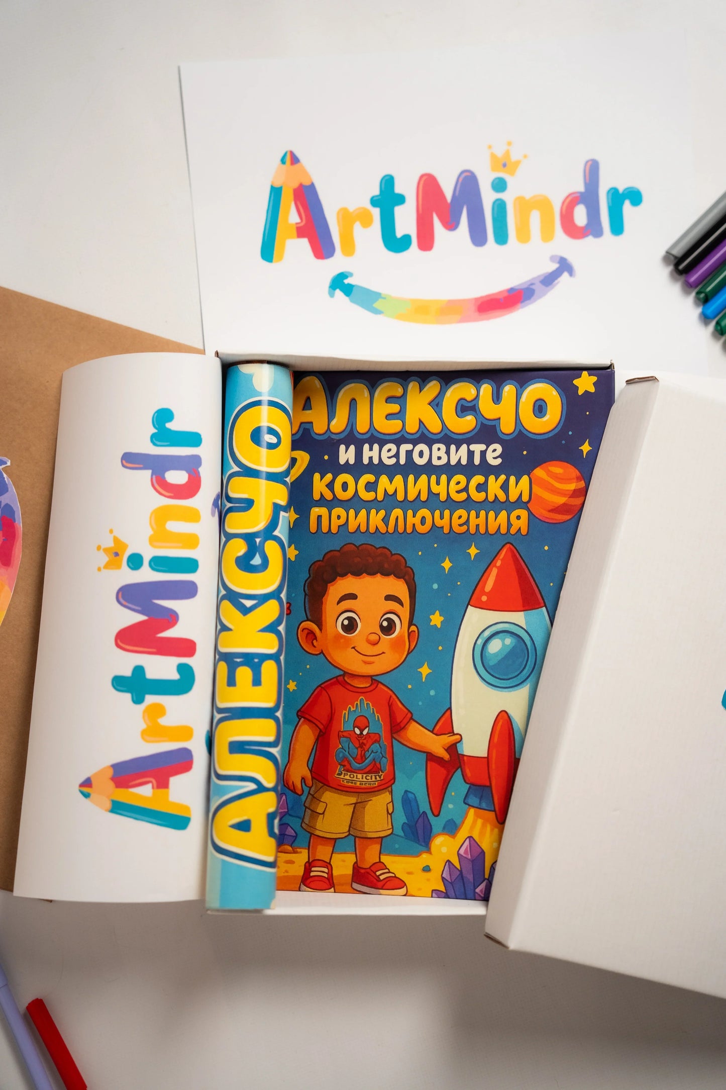 Мастър Бокс - ArtMindr