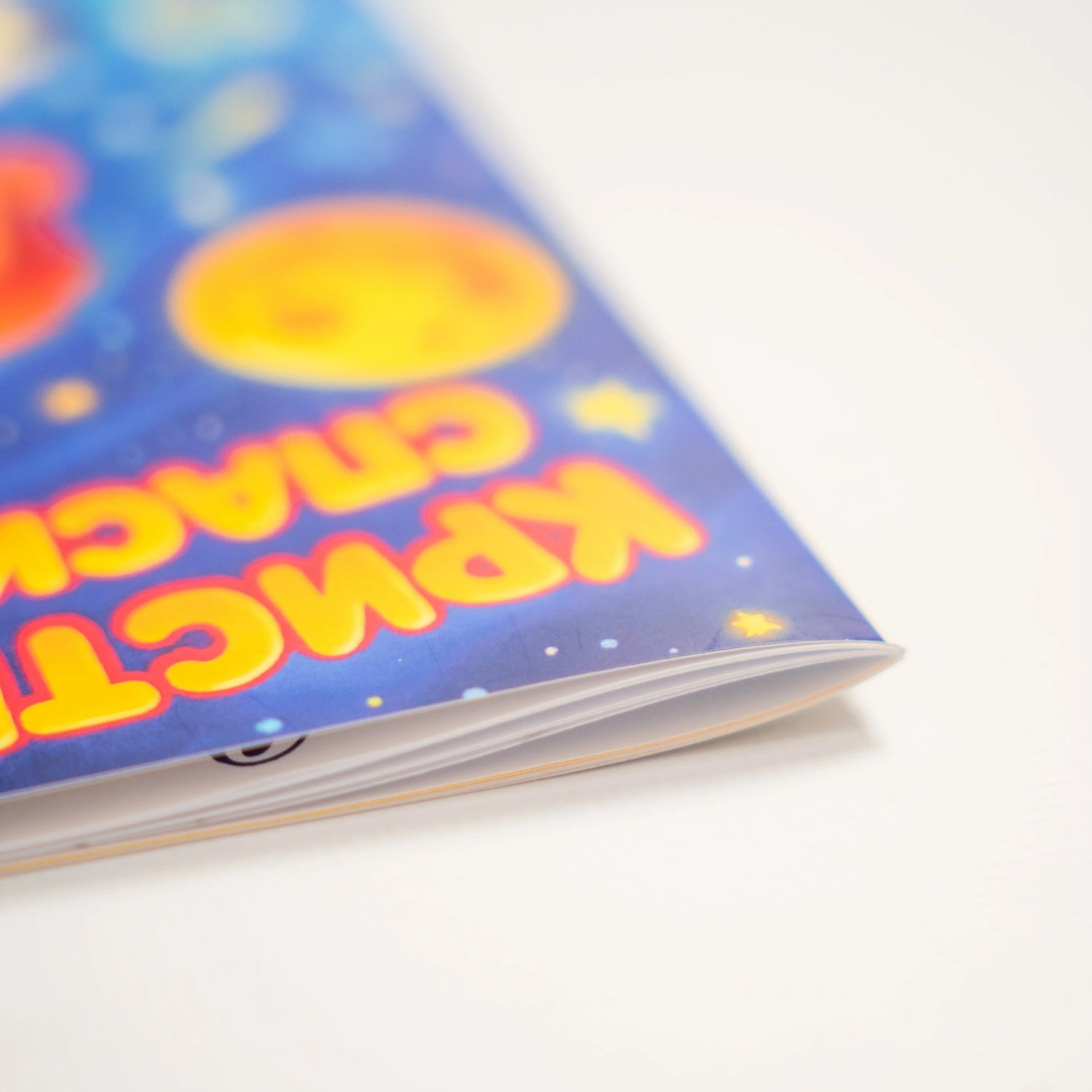 Colorful book with a space-themed cover on a white surface