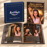 Корицата и отворени страници от книгата на Али